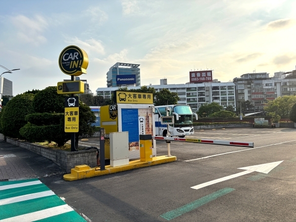 松山機場第五停車場