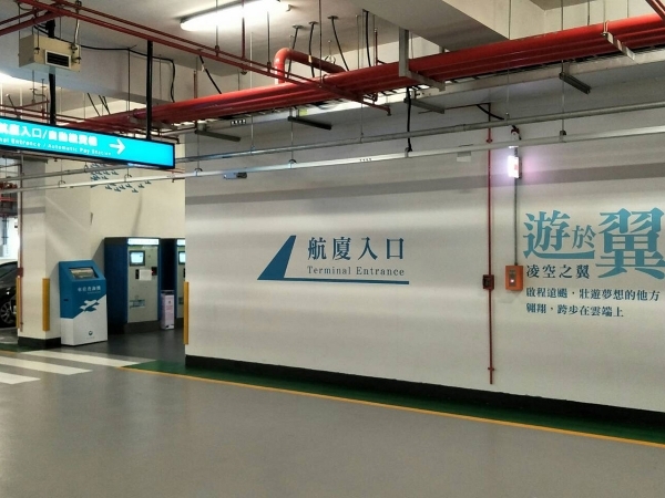 Taichung Internationl Airport Parking Lot