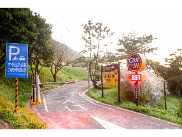 陽明山大屯二號停車場