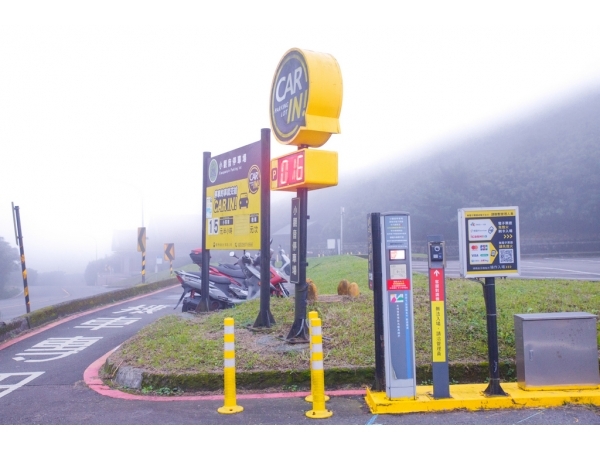 陽明山小觀音停車場