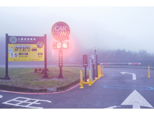 陽明山小觀音停車場