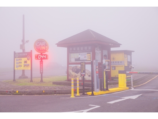 陽明山小油坑停車場