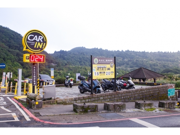 陽明山冷水坑二號停車場