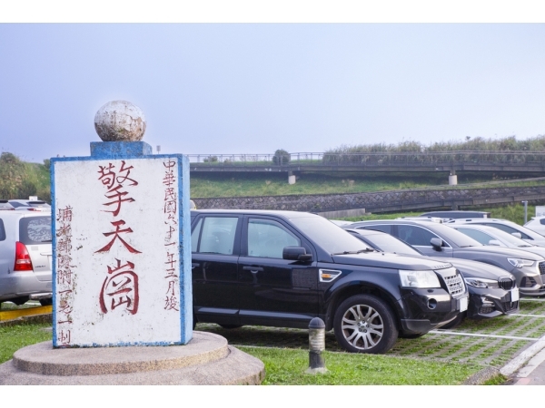 陽明山擎天崗停車場