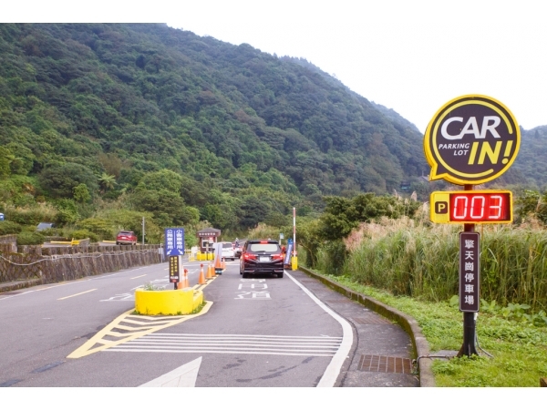 陽明山擎天崗停車場