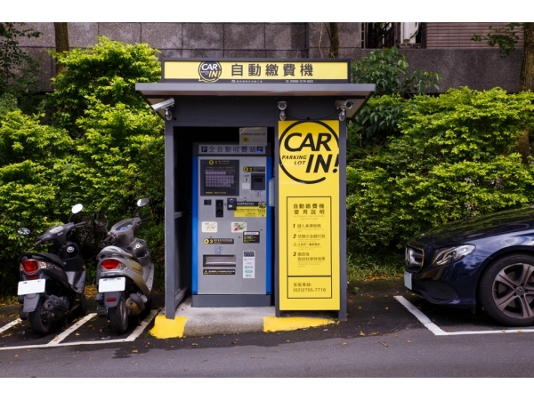 Guangming No.1 Parking Lot