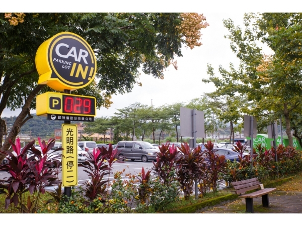 Guangming No.2 Parking Lot