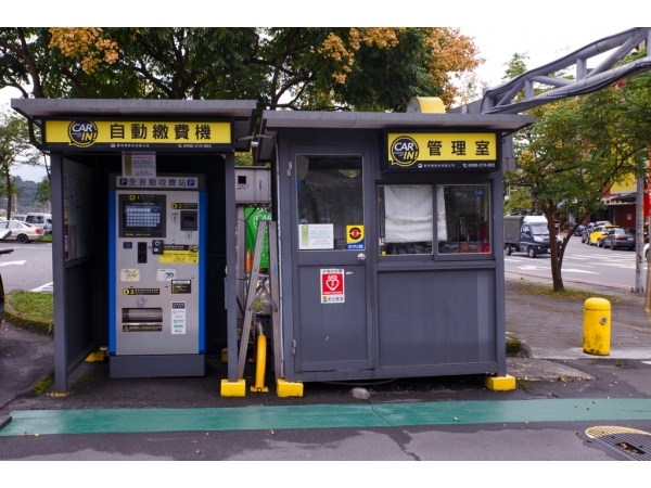 Guangming No.2 Parking Lot