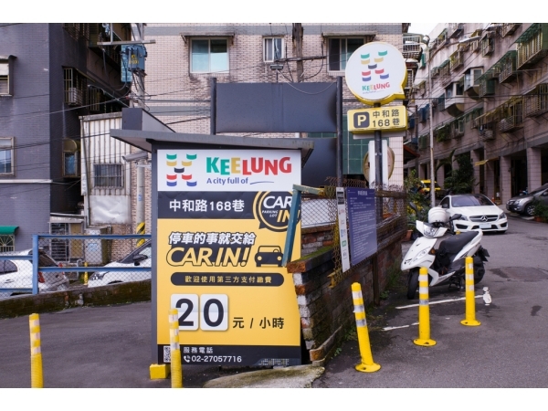 Zhonghe Rd 168 Ln Parking Lot