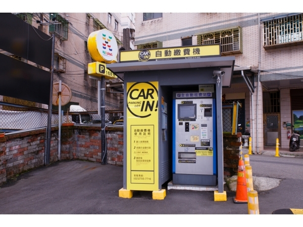 Zhonghe Rd 168 Ln Parking Lot
