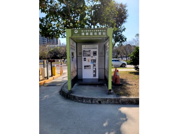 臺大新竹生醫分院停車場
