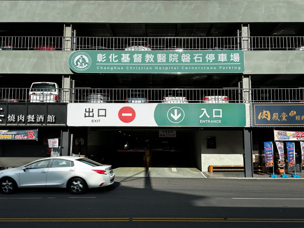 Changhua Cornerstone Parking Lot