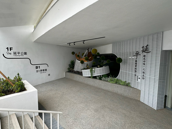 Yanping Park Parking Garage