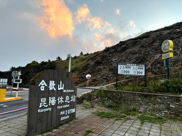 Hehuanshan Kunyang Public Parking Lot