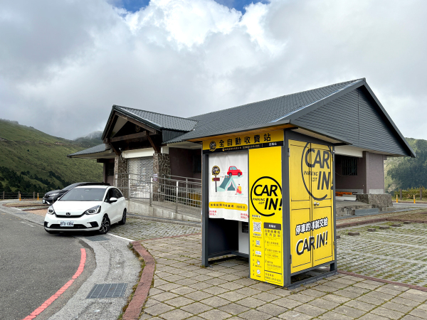 Hehuanshan Kunyang Public Parking Lot