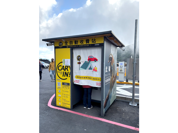 Hehuanshan Wuling Public Parking Lot