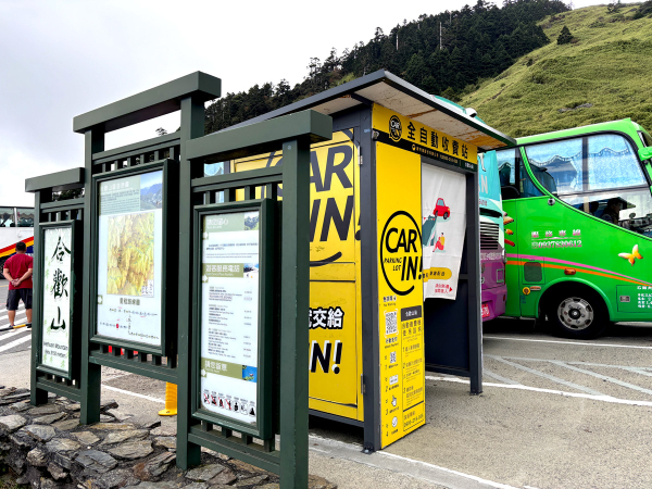 Hehuanshan Visitor Center Parking Lot