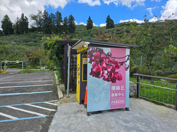 Lishan Sakuraen Hill Parking Lot