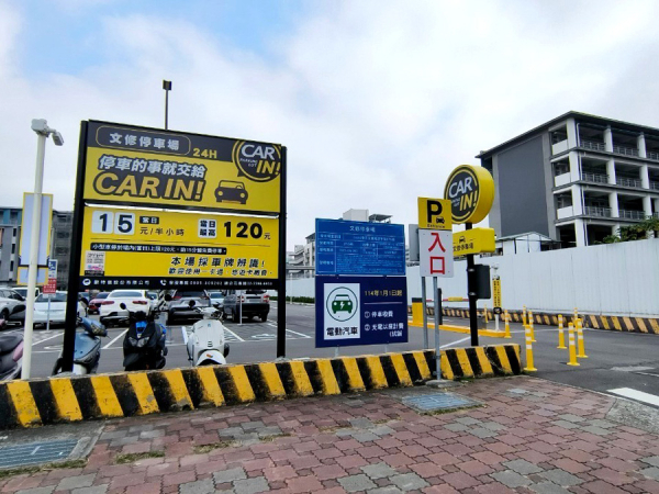 Wenxiu Parking Lot