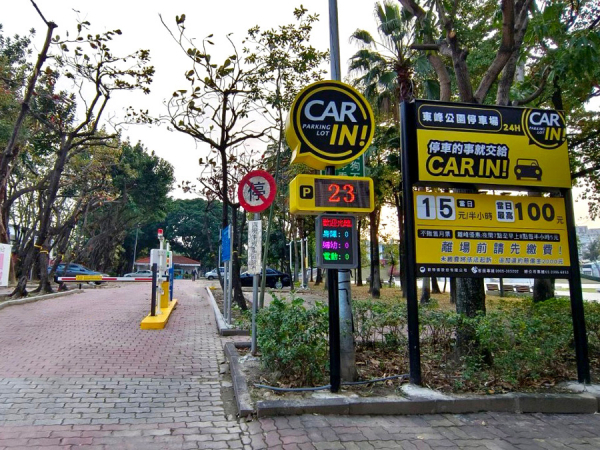 Dongfeng Park Parking Lot