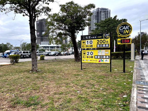 3rd Kuaicuo Parking Lot