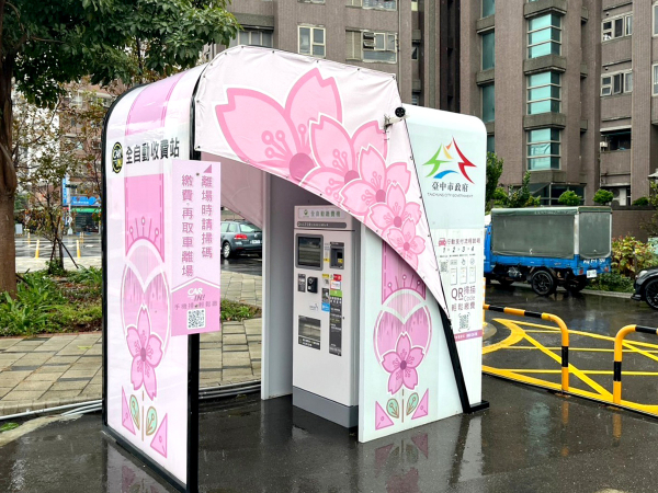 Yonghe Ln. Parking Lot