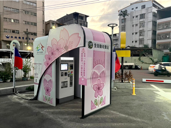 Pingde Parking Lot