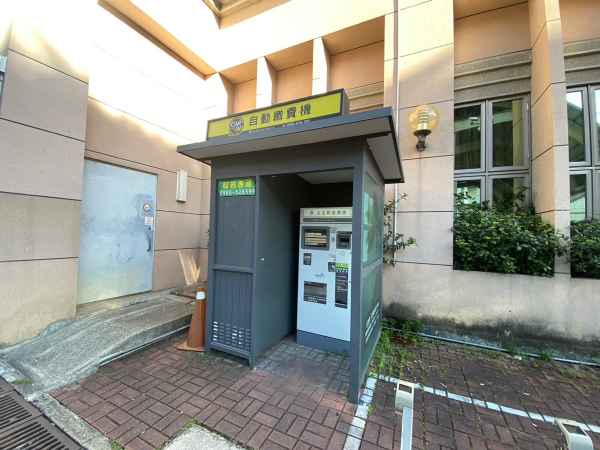 Beitun District Office Parking Lot