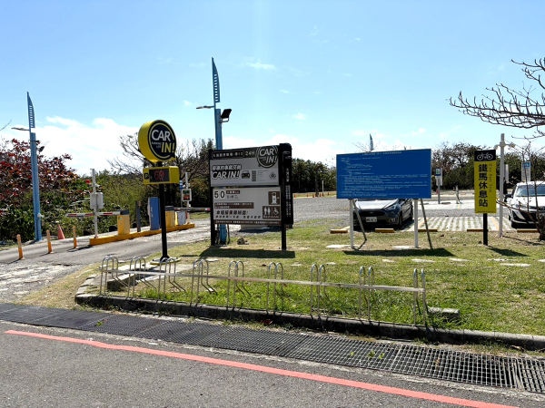 Kenting Dawan Road Parking Lot