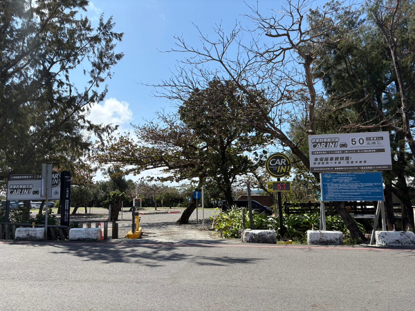 Kenting Dawan Road Temporary Parking Lot