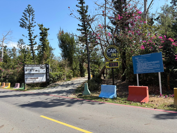 Kenting Temporary Parking Lot
