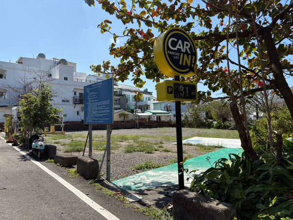 Kenting Heping Lane Temporary Parking Lot