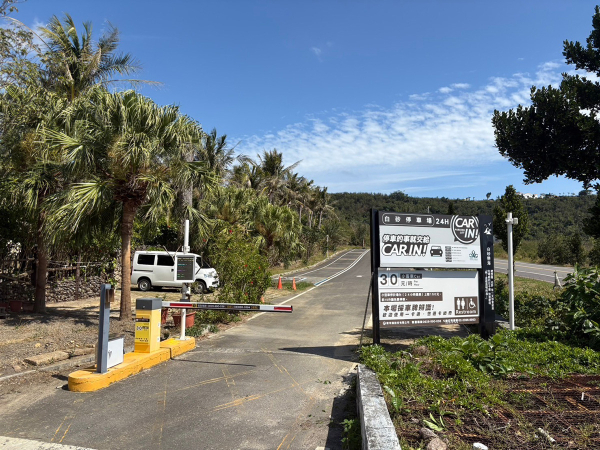 Kenting Baisha Sedan Parking Lot