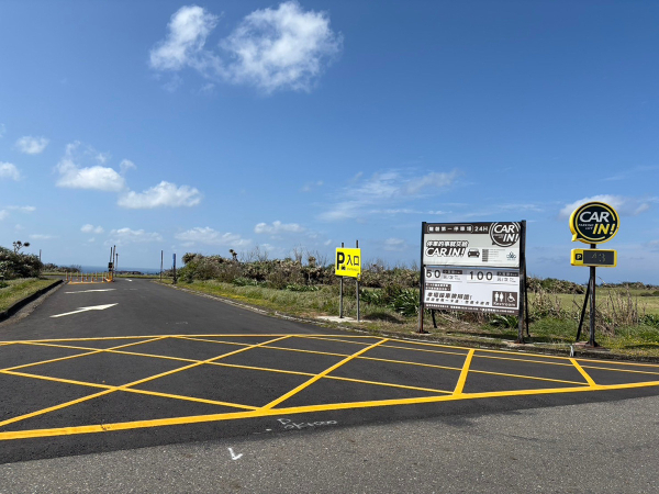 Kenting Longpan Park Parking Lot 1