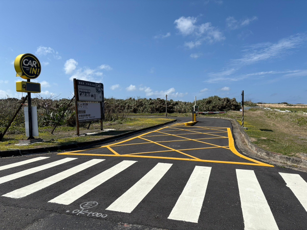 Kenting Longpan Park Parking Lot 2