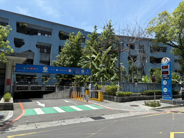 Sanchong Guangxing Elementary School Underground Parking Garage