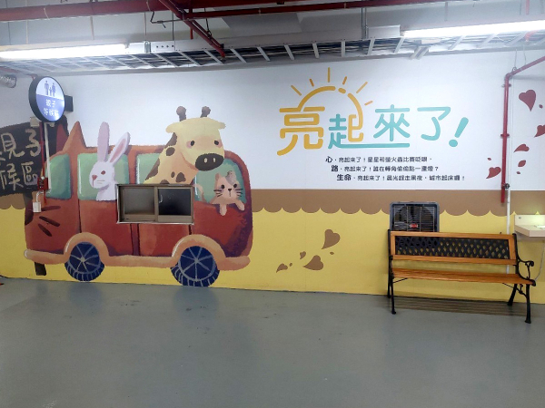 Yonghe Elementary School Underground Parking Garage