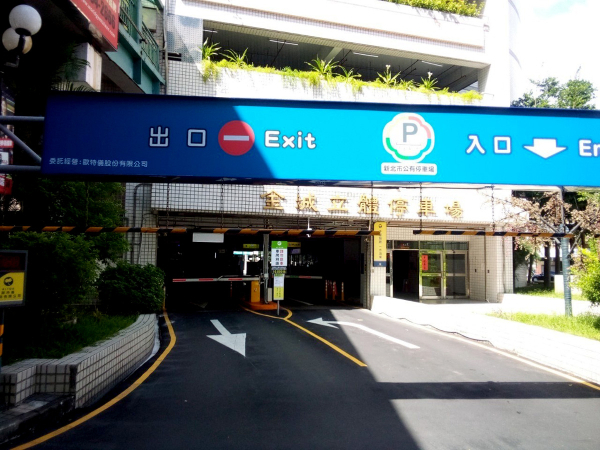 Tucheng Jincheng Multi-Story Parking Garage