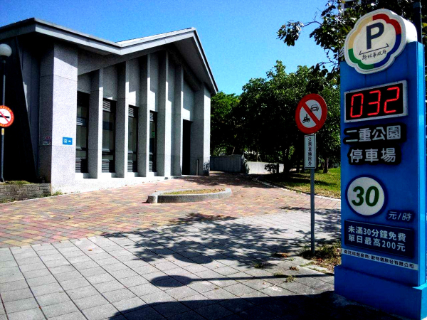 Erchong Park Parking Lot