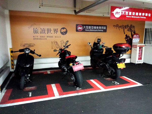 Erchong Park Parking Lot