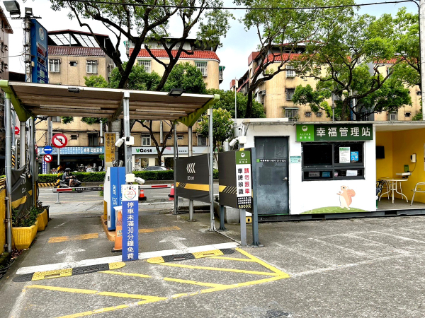 Banqiao Special Zone No. 3 Parking Lot