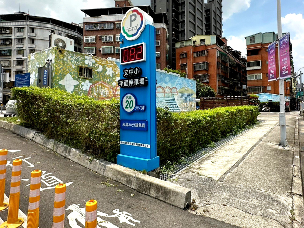 捷運新店站停車場
