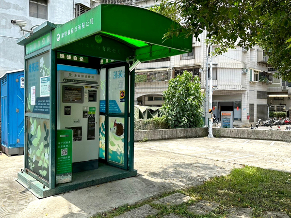 捷運新店站停車場