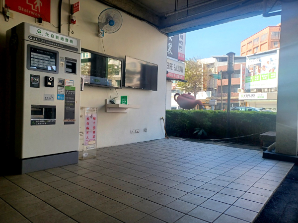 Linkou Ting San Parking Lot