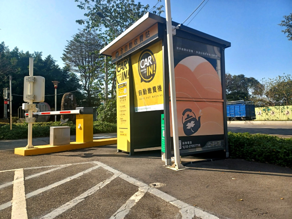 Linkou Ting Lu Parking Lot