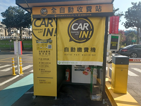 Linkou Ting Lu Parking Lot