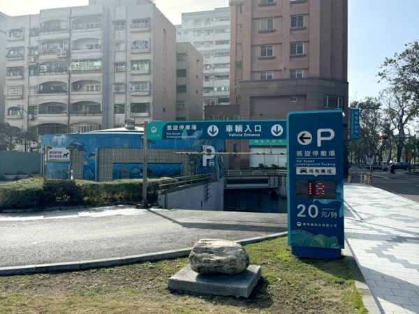 Kai-Syuan Psychiatric Hospital Parking garage