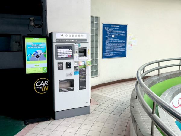 Kai-Syuan Psychiatric Hospital Parking garage