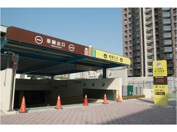 Guangwu Elementary School Parking garage