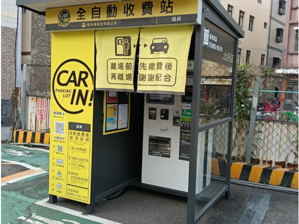 Zhenxing Parking Lot